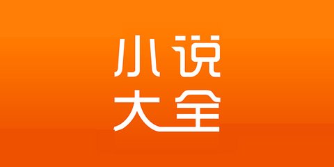 移民菲律宾需要什么条件(移民的条件)